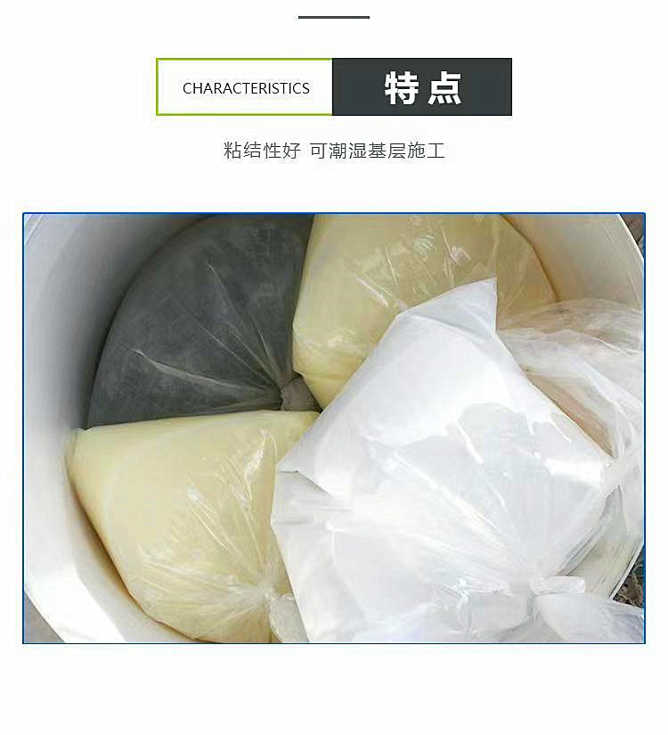 ?水性環(huán)氧砂漿的用途及性能有哪些
