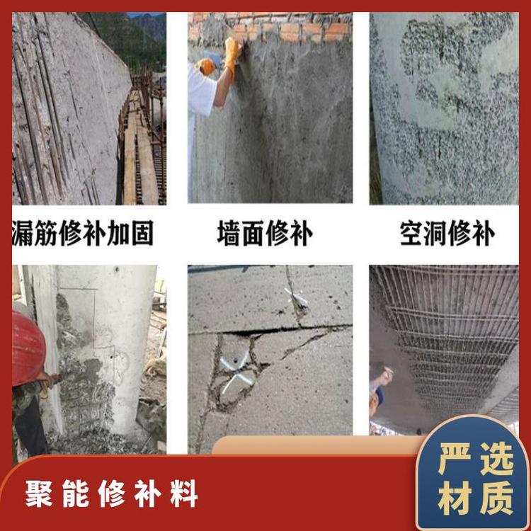 高強(qiáng)聚合物砂漿 (3).jpg