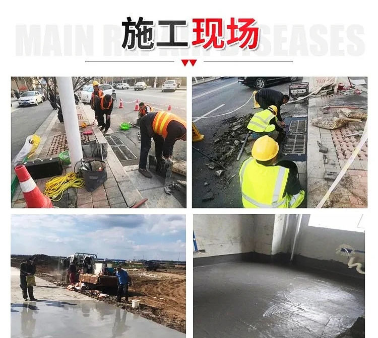 地面修補料的養(yǎng)護方式
