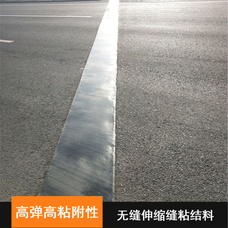 橋梁伸縮縫750.jpg