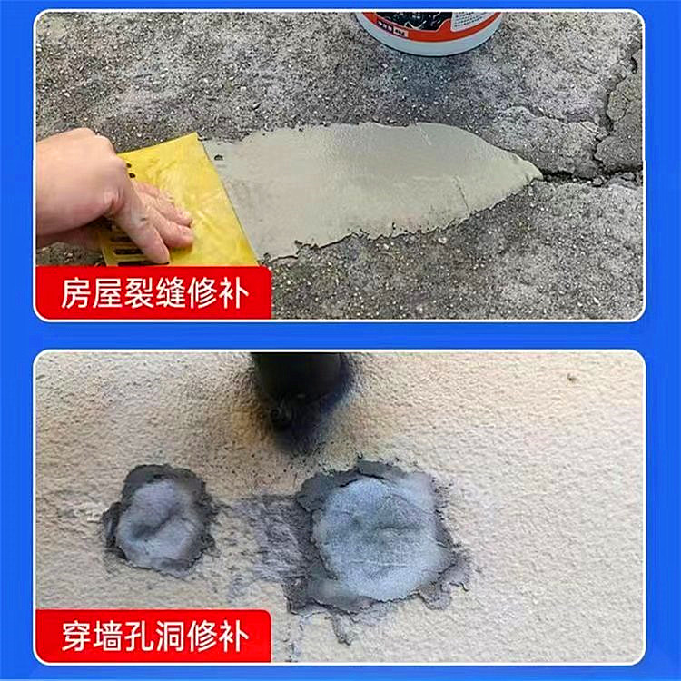 環(huán)氧砂漿裂縫孔洞修補.jpg
