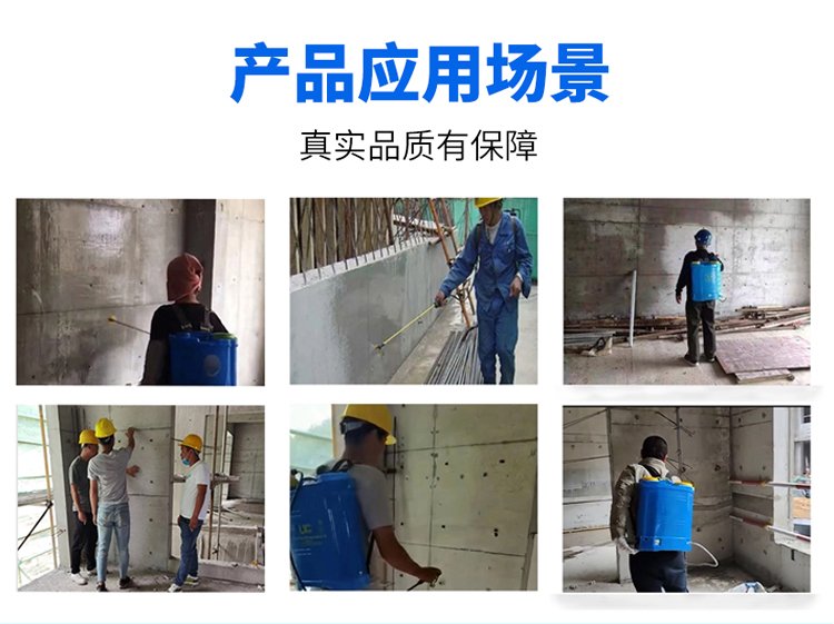 混凝土表面回彈增強(qiáng)劑滲透增強(qiáng)原理