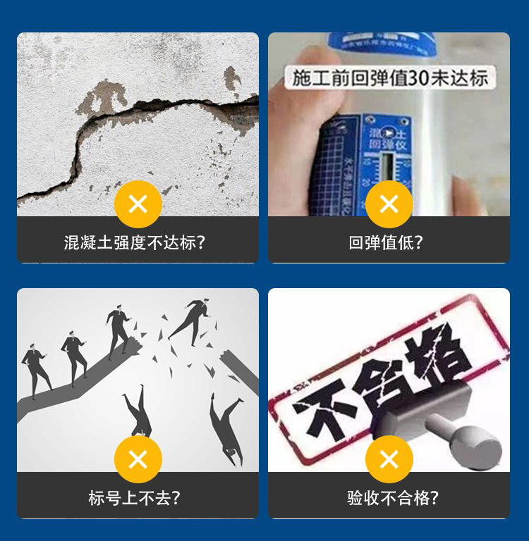 提升混凝土強度與耐久性的秘密武器！
