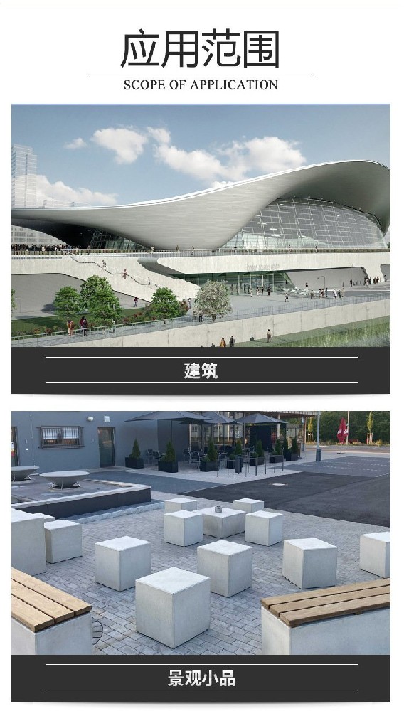 UHPC超高性能混凝土 (16).jpg