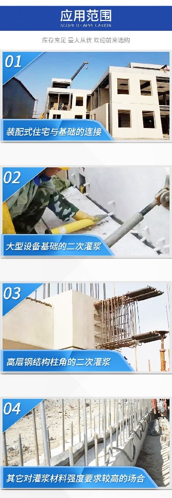 套筒式灌漿.jpg