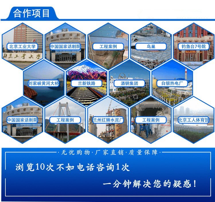 灌漿料項(xiàng)目.jpg