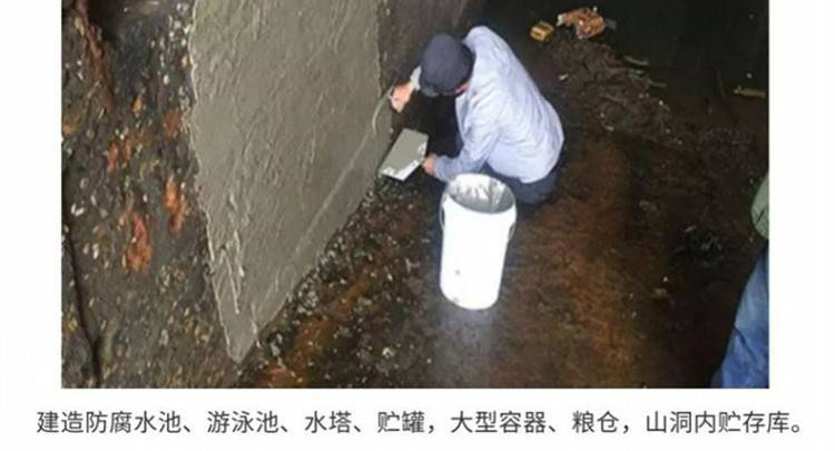 √丙乳砂漿的用途
