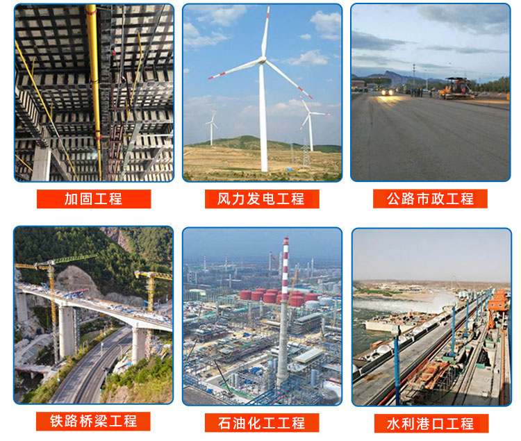 √高強(qiáng)無(wú)收縮灌漿料加固首選